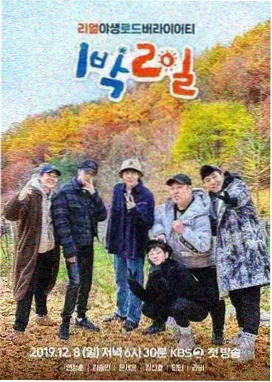 进击的巨人 完结篇 免费观看动漫的网站 漫画改编